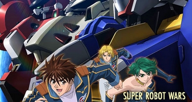 Telecharger Super Robot Wars  DDL